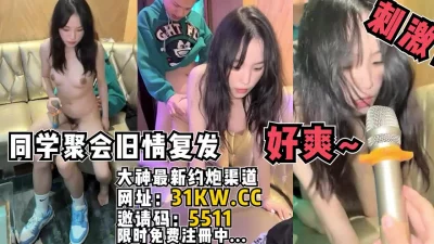【看简介同城免费约炮】